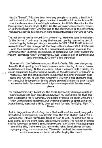 [Shouryuu] WA 4 Fhentai - Page 41