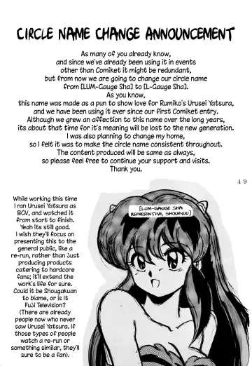 [Shouryuu] WA 4 Fhentai - Page 48