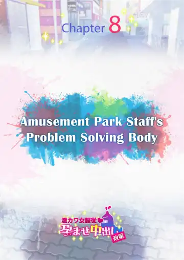 Submission of Super Cute Girls (uncensored) Fhentai - Page 137