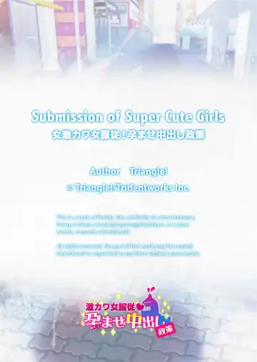 Submission of Super Cute Girls (uncensored) Fhentai - Page 225