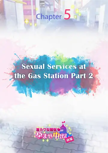 Submission of Super Cute Girls (uncensored) Fhentai - Page 79