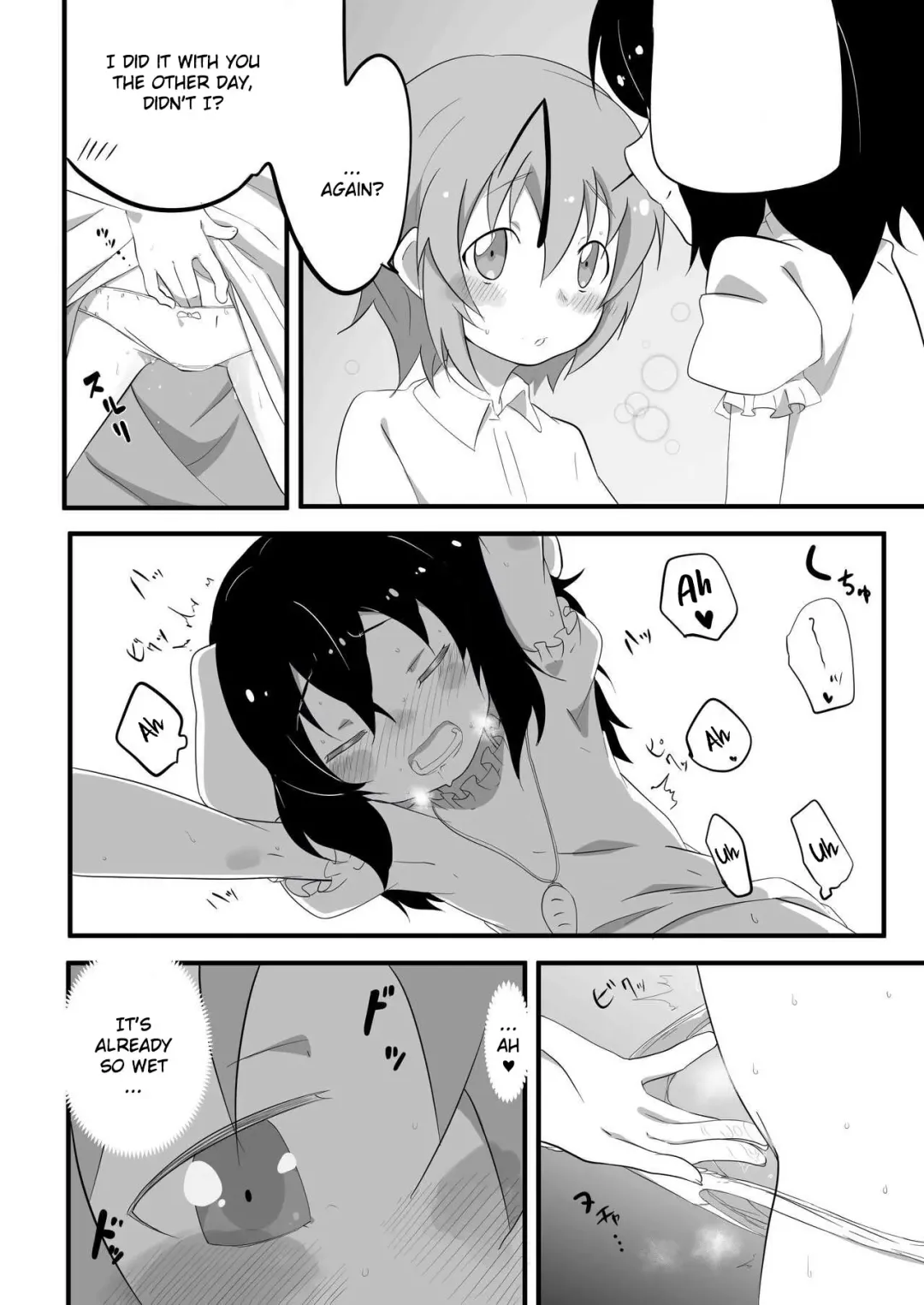 [Luke] Futanari Musume to Hatsujou Usagi Fhentai - Page 5