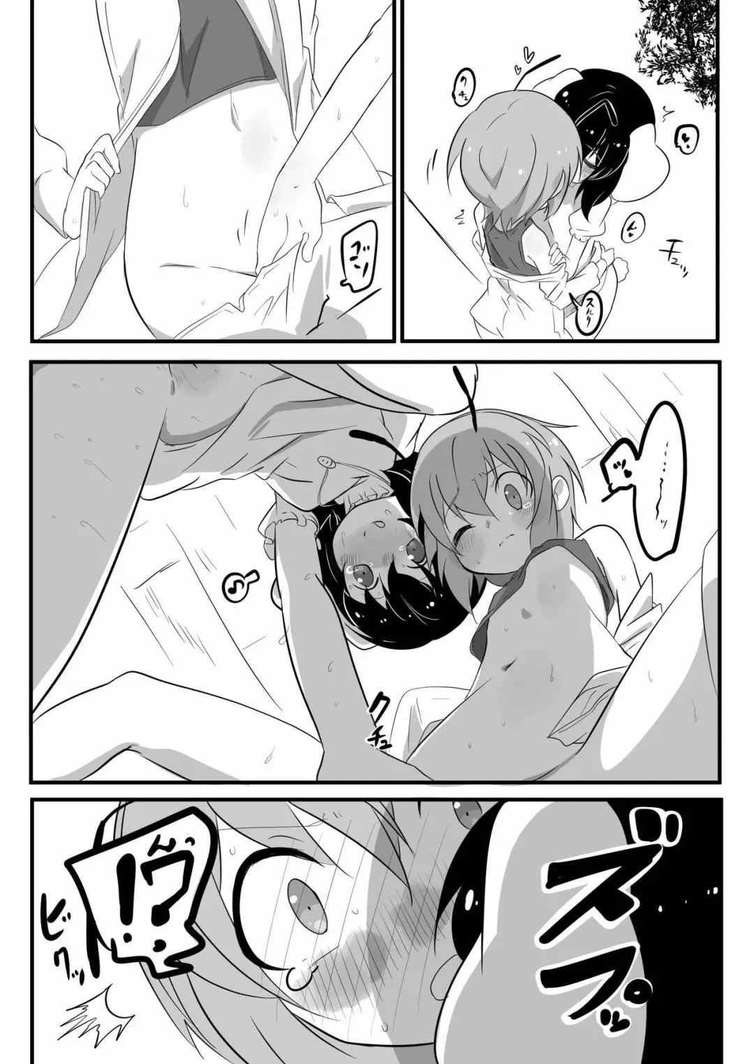 [Luke] Futanari Musume to Hatsujou Usagi Fhentai - Page 7