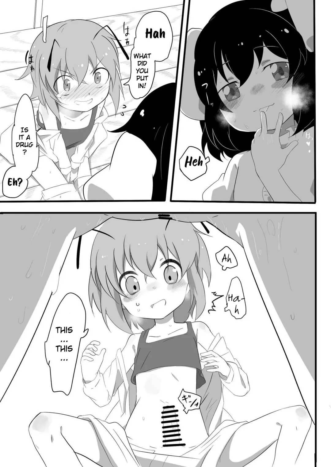 [Luke] Futanari Musume to Hatsujou Usagi Fhentai - Page 8