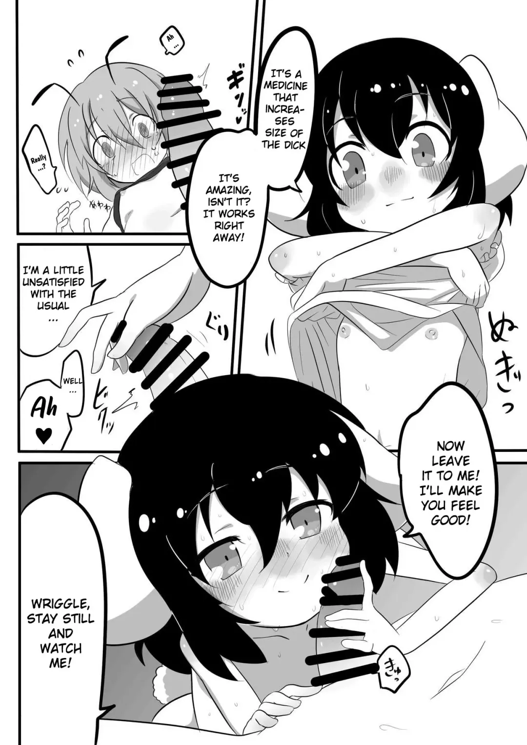 [Luke] Futanari Musume to Hatsujou Usagi Fhentai - Page 9
