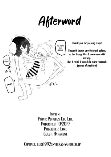 [Luke] Futanari Musume to Hatsujou Usagi Fhentai - Page 29