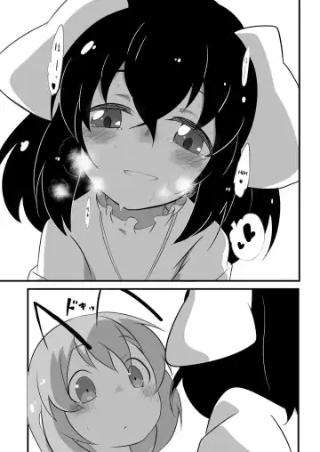 [Luke] Futanari Musume to Hatsujou Usagi Fhentai - Page 4