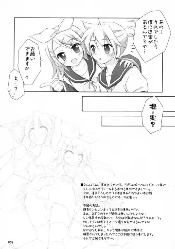 [Manami Tatsuya] Mikumero. Fhentai - Page 8