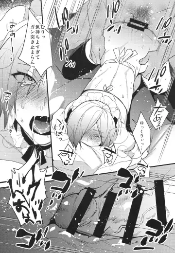 [Makuro] Dokidoki Mesu Ochi Shucchou Gohoushi Fhentai - Page 13