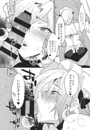 [Makuro] Dokidoki Mesu Ochi Shucchou Gohoushi Fhentai - Page 4