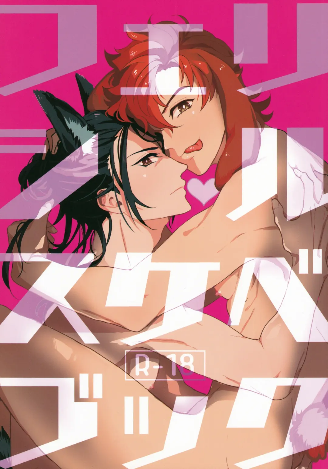 [Tamaki] FeliSyl Sukebe Book Fhentai - Page 1