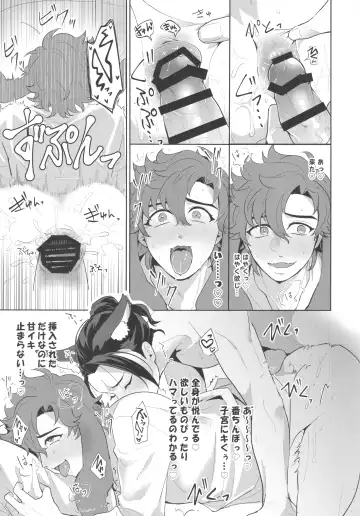 [Tamaki] FeliSyl Sukebe Book Fhentai - Page 16