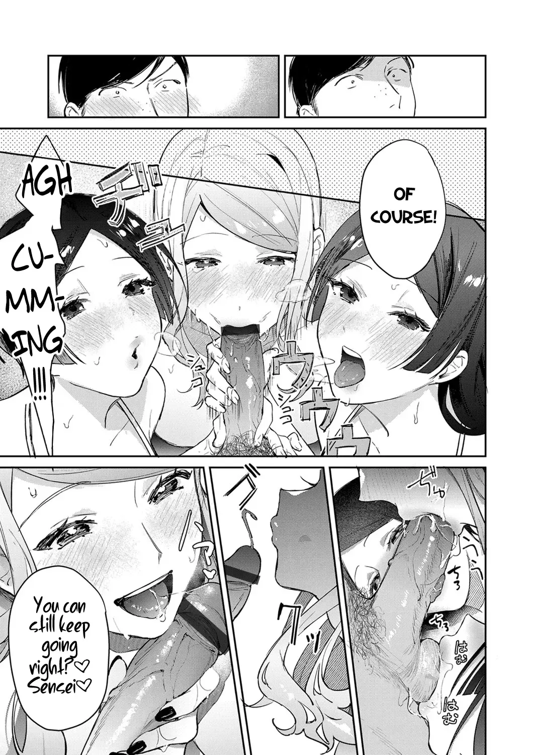 [Panchira Steak] Hatsujo Approach Saishuuwa Fhentai - Page 19