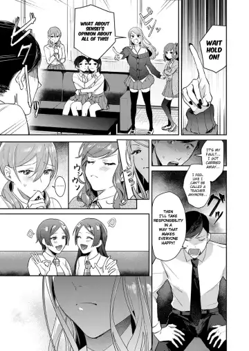 [Panchira Steak] Hatsujo Approach Saishuuwa Fhentai - Page 3