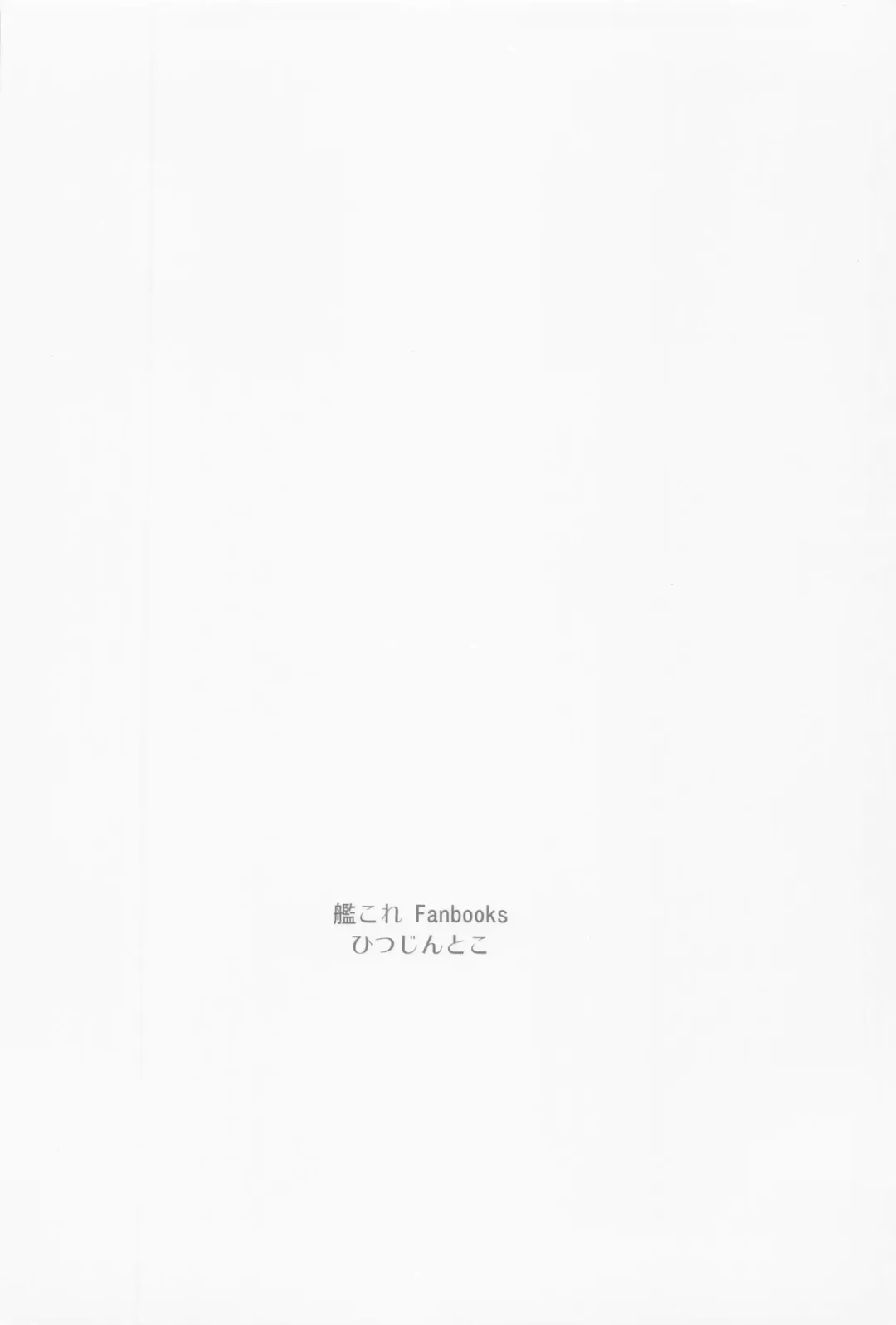 [Hitsujin] Atlanta Onee-san to Issho ni Fhentai - Page 18