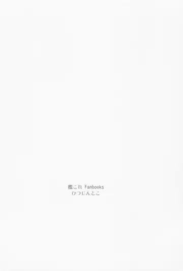 [Hitsujin] Atlanta Onee-san to Issho ni Fhentai - Page 18