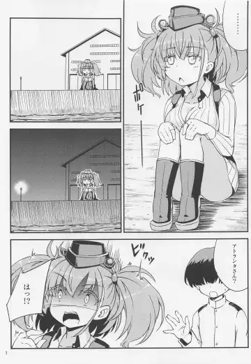 [Hitsujin] Atlanta Onee-san to Issho ni Fhentai - Page 2