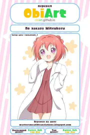 [Nokoppa] Himitsu no Gochisou Fhentai - Page 17