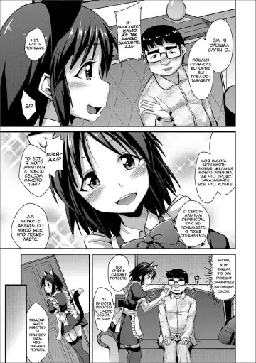 [Nokoppa] Himitsu no Gochisou Fhentai - Page 3