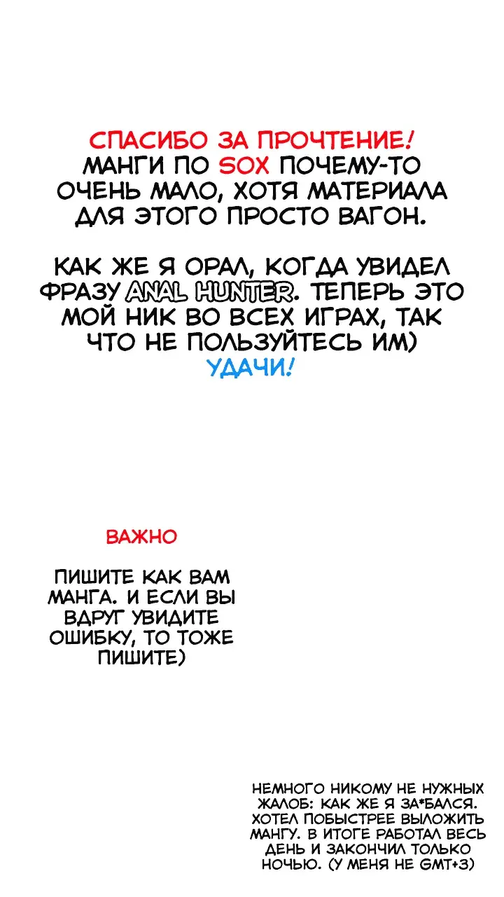 [Siba] Kajou-senpai ni Chinpo Misete Semattemita. | Я пытался подкатить к Кадзё-семпай с голым членом. Fhentai - Page 24