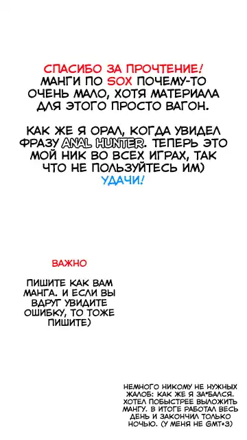 [Siba] Kajou-senpai ni Chinpo Misete Semattemita. | Я пытался подкатить к Кадзё-семпай с голым членом. Fhentai - Page 24