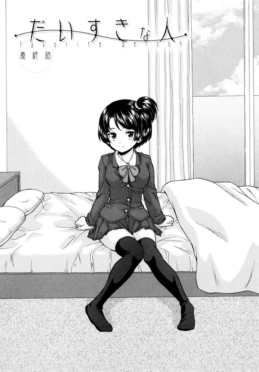 [Fuuga] Daisuki na Hito - favorite person Ch. 1-4 Fhentai - Page 85