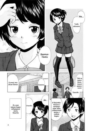 Read [Fuuga] Daisuki na Hito - favorite person Ch. 1-4 - Fhentai