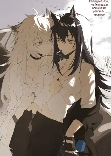 [Fuuga] Daisuki na Hito - favorite person Ch. 1-4 Fhentai - Page 119