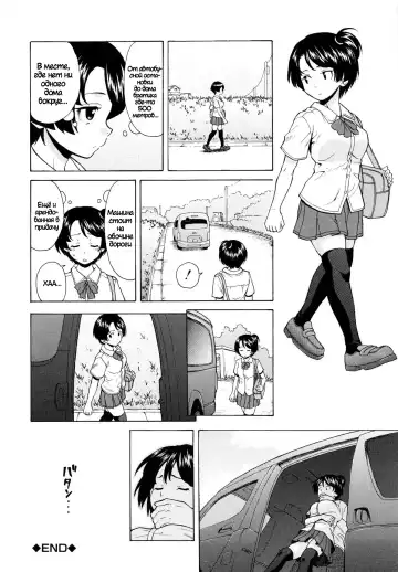 [Fuuga] Daisuki na Hito - favorite person Ch. 1-4 Fhentai - Page 84