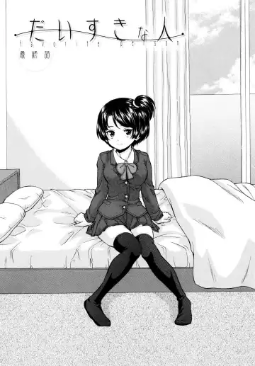 [Fuuga] Daisuki na Hito - favorite person Ch. 1-4 Fhentai - Page 85