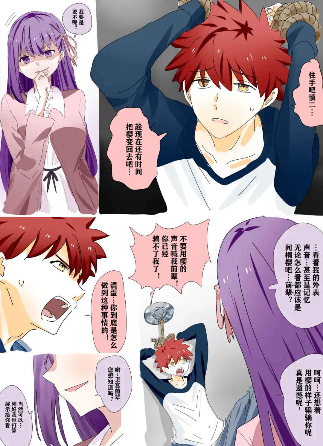 [Hyouisuki] Sakura Skinsuit Fhentai - Page 15