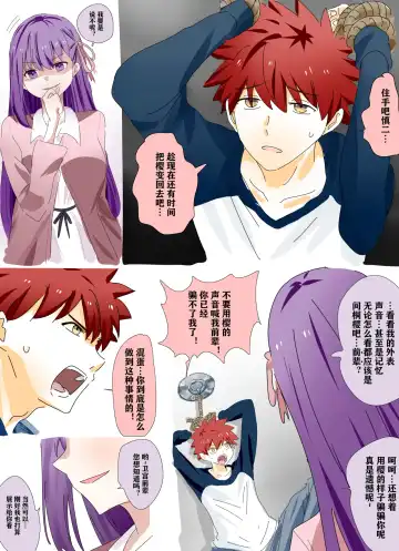 [Hyouisuki] Sakura Skinsuit Fhentai - Page 15