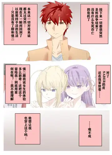 [Hyouisuki] Sakura Skinsuit Fhentai - Page 30