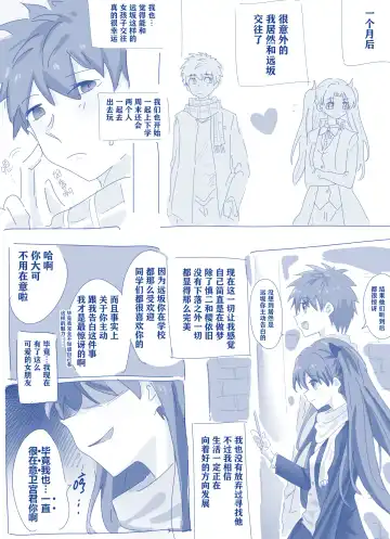 [Hyouisuki] Sakura Skinsuit Fhentai - Page 31