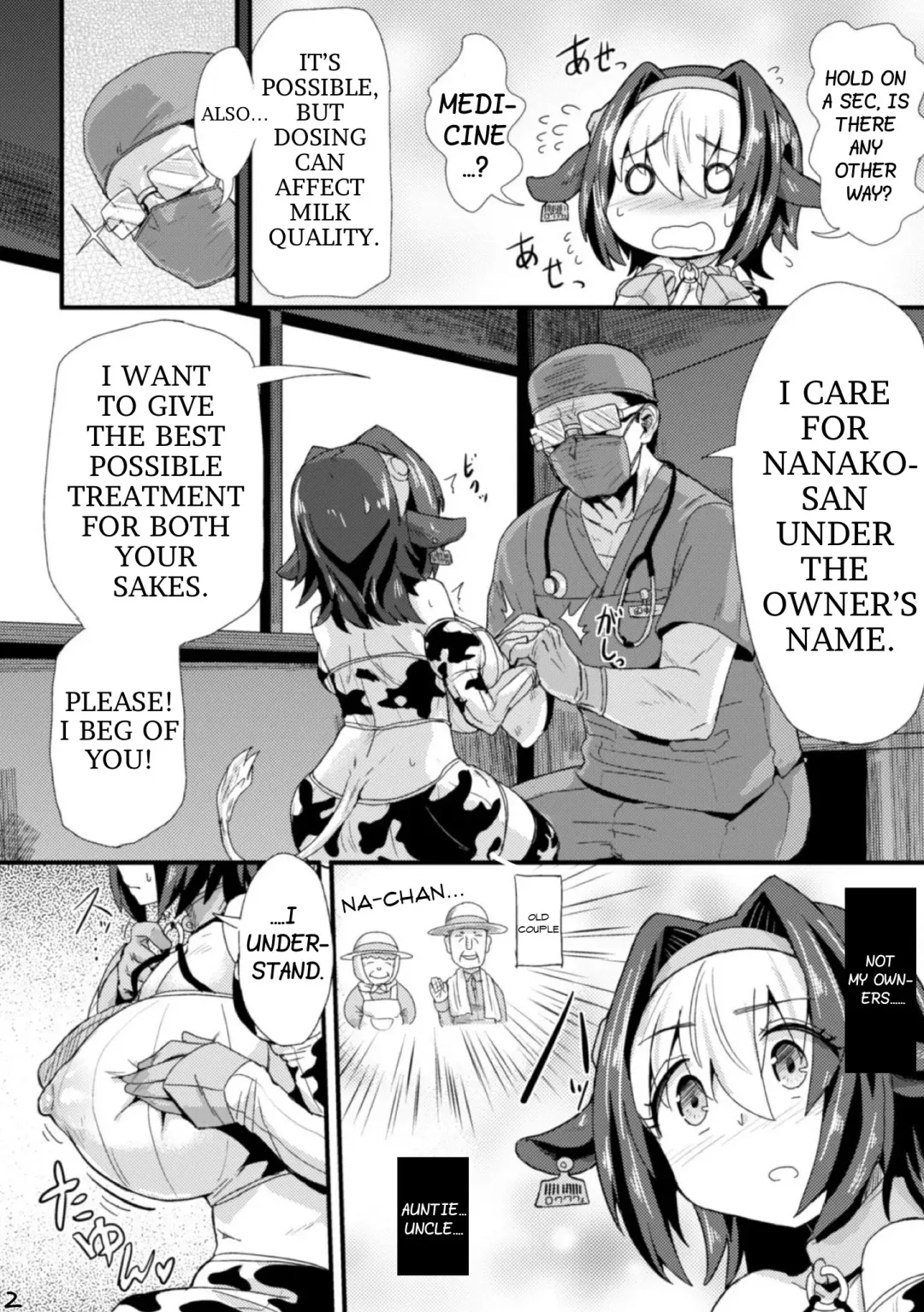 [Magifuro Konnyaku] Sakunyuu Vibration | Milking Vibration Fhentai - Page 2
