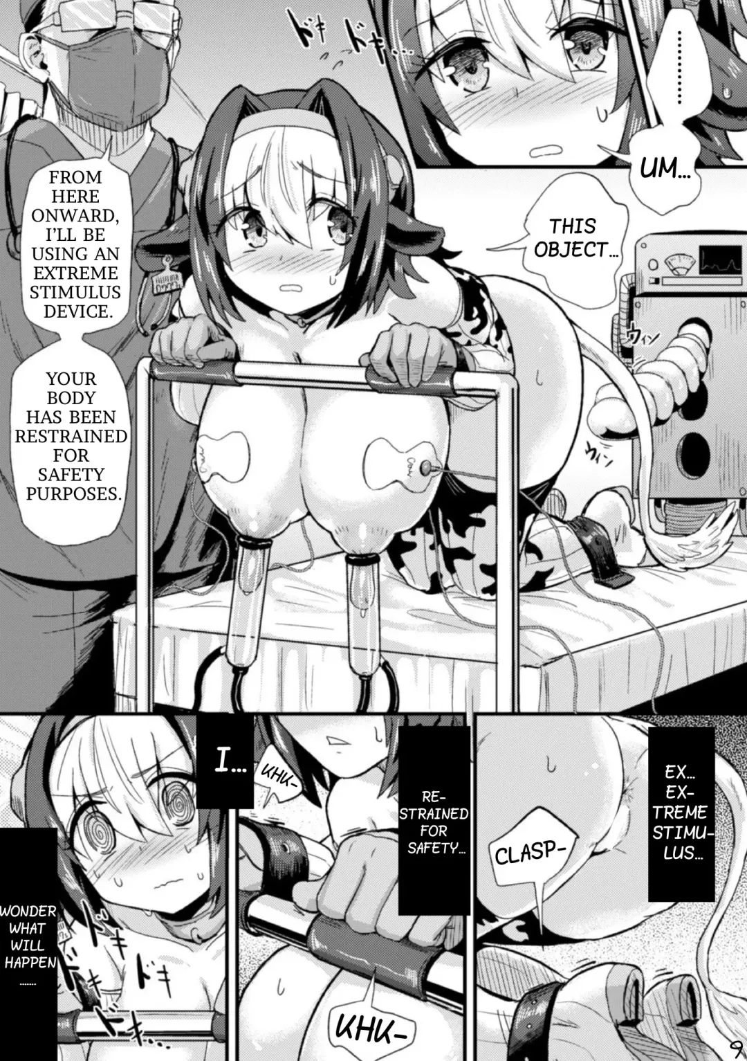 [Magifuro Konnyaku] Sakunyuu Vibration | Milking Vibration Fhentai - Page 9