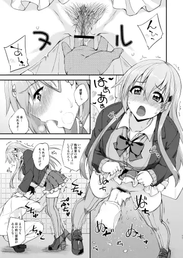 [Mikagami Sou] Suzuya to Dousuru? Nani Shichau? 15 Fhentai - Page 11