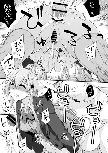 [Mikagami Sou] Suzuya to Dousuru? Nani Shichau? 15 Fhentai - Page 15