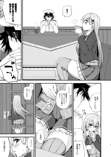 [Mikagami Sou] Suzuya to Dousuru? Nani Shichau? 15 Fhentai - Page 5