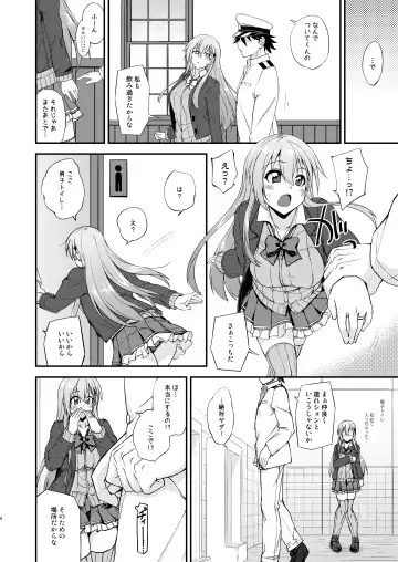 [Mikagami Sou] Suzuya to Dousuru? Nani Shichau? 15 Fhentai - Page 6