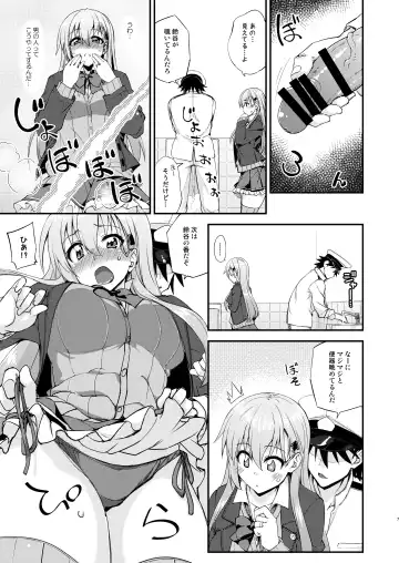 [Mikagami Sou] Suzuya to Dousuru? Nani Shichau? 15 Fhentai - Page 7