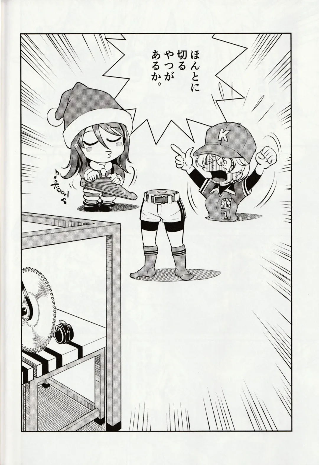 [Inoue Yoshihisa] Shiroi Majo ni Sasageru Toritsuku Fhentai - Page 19