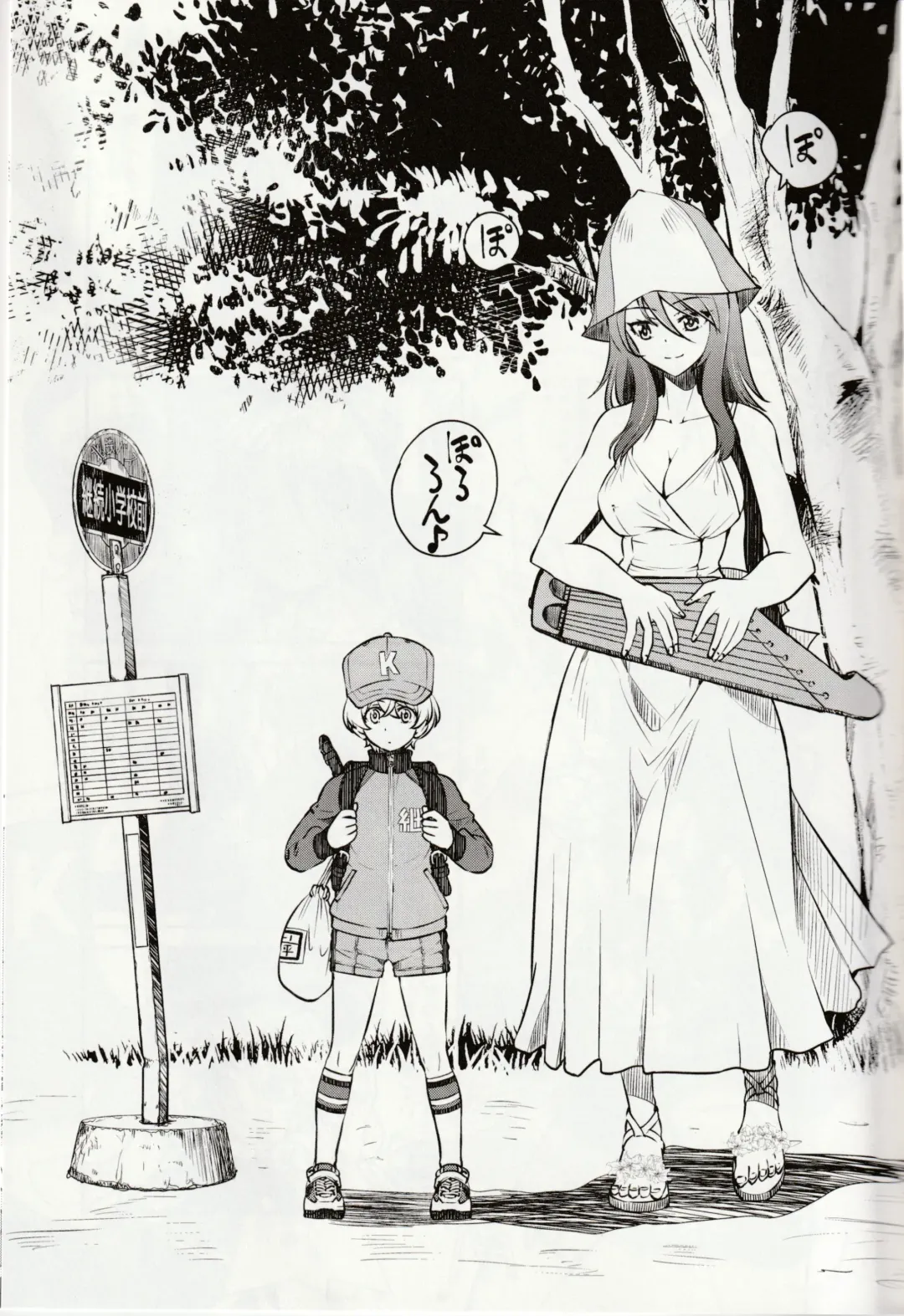 [Inoue Yoshihisa] Shiroi Majo ni Sasageru Toritsuku Fhentai - Page 22