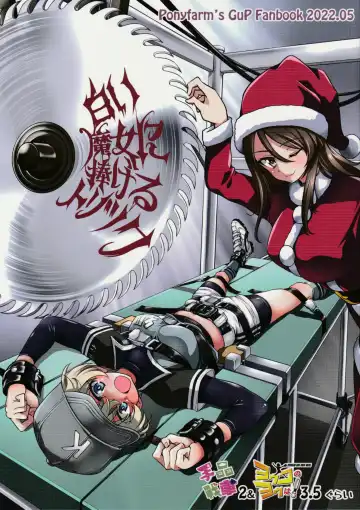 Read [Inoue Yoshihisa] Shiroi Majo ni Sasageru Toritsuku - Fhentai