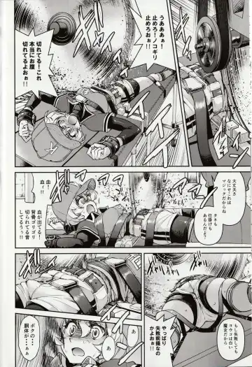 [Inoue Yoshihisa] Shiroi Majo ni Sasageru Toritsuku Fhentai - Page 11