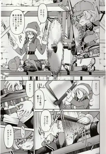 [Inoue Yoshihisa] Shiroi Majo ni Sasageru Toritsuku Fhentai - Page 12