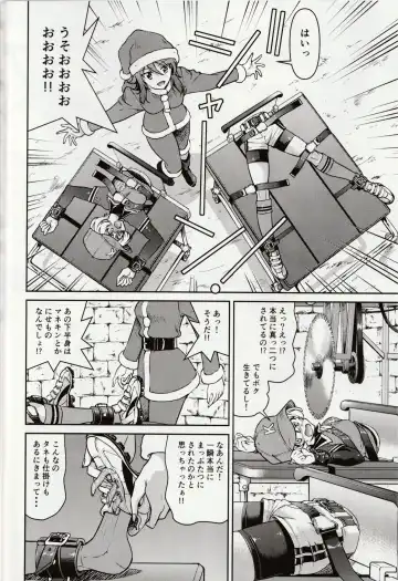 [Inoue Yoshihisa] Shiroi Majo ni Sasageru Toritsuku Fhentai - Page 13