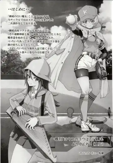 [Inoue Yoshihisa] Shiroi Majo ni Sasageru Toritsuku Fhentai - Page 2