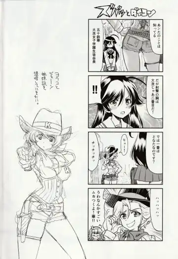 [Inoue Yoshihisa] Shiroi Majo ni Sasageru Toritsuku Fhentai - Page 23