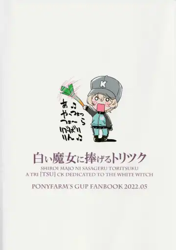 [Inoue Yoshihisa] Shiroi Majo ni Sasageru Toritsuku Fhentai - Page 26